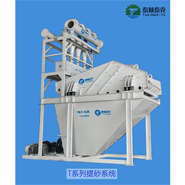 脫干型細砂回收機與一般的細砂回收機有哪些不一樣？